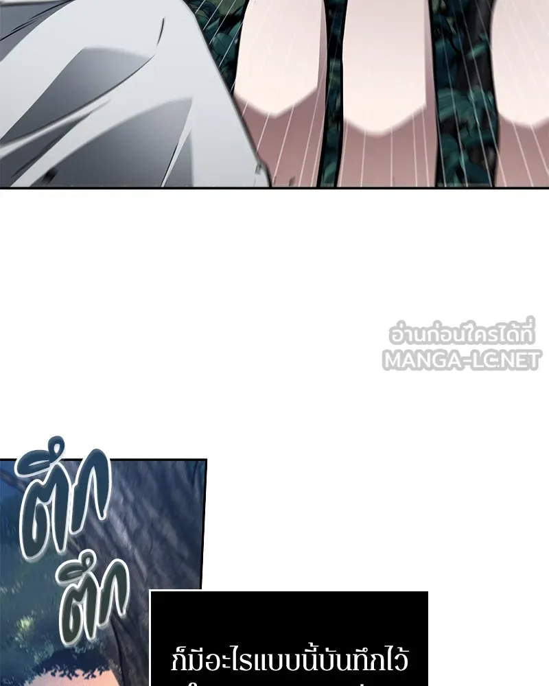Omniscient Reader อ่านชะตาวันสิ้นโลก ตอนที่ 24 สิ่งที่สามารถเปลี่ยนแปลงได้ (7 รูปที่ 111