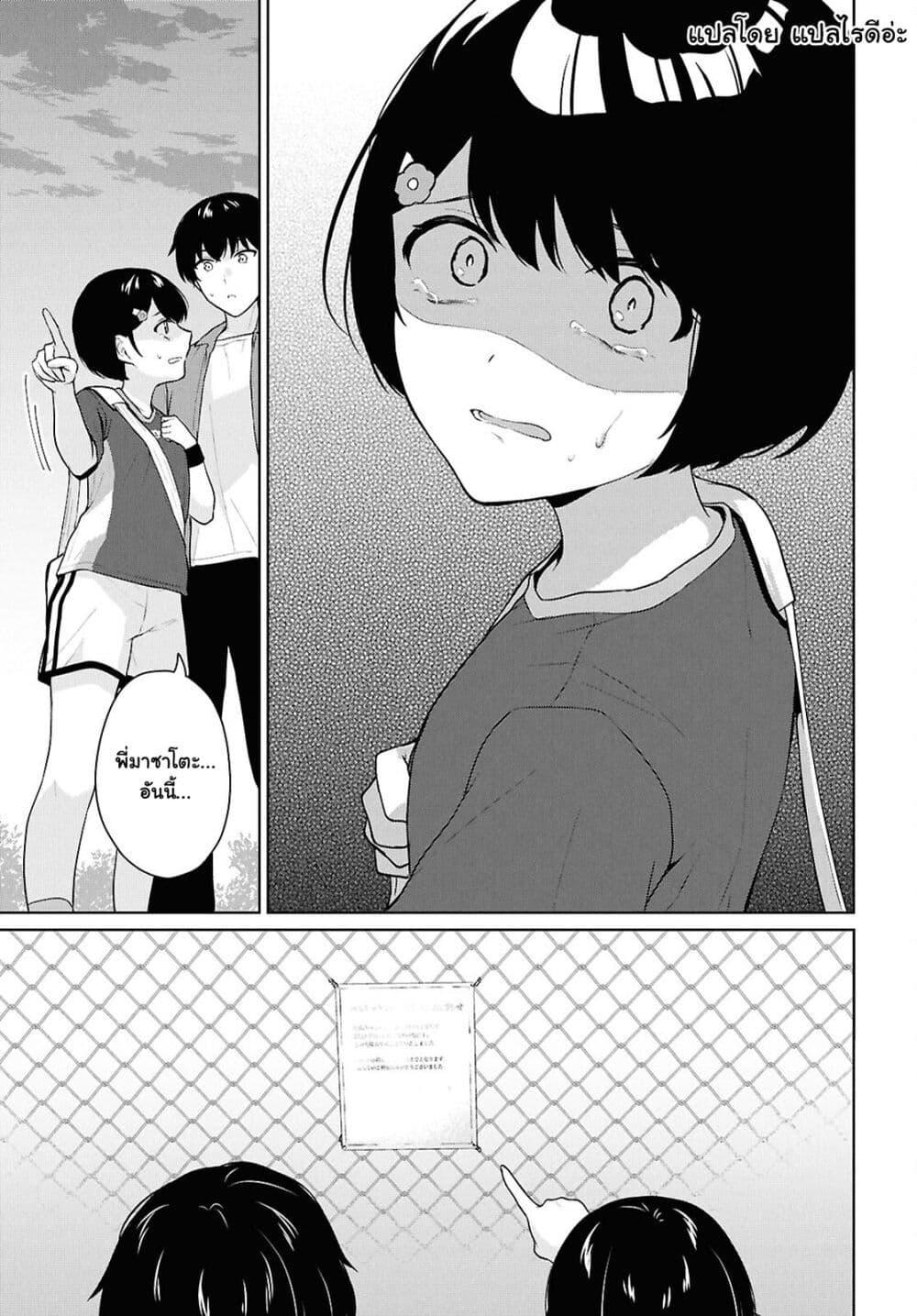 Manga-lc-com อ่านมังงะ อ่านการ์ตูน ออนไลน์ ฟรี Danjohi 15 no Sekai demo Futsu ni Ikirareru to Omotta ~ Geki Juu Kanjou na Kanojotachi ga Mujikaku Danshi ni Honrousaretara ตอนที่ 1 2 3 4 5 6 7 8 9 10 11 12 13 14 ฟรี ไม่มีโฆษณา Manga-lc - อ่าน มังงะ อ่าน การ์ตูน ออนไลน์ อ่านมังงะ ฟรี