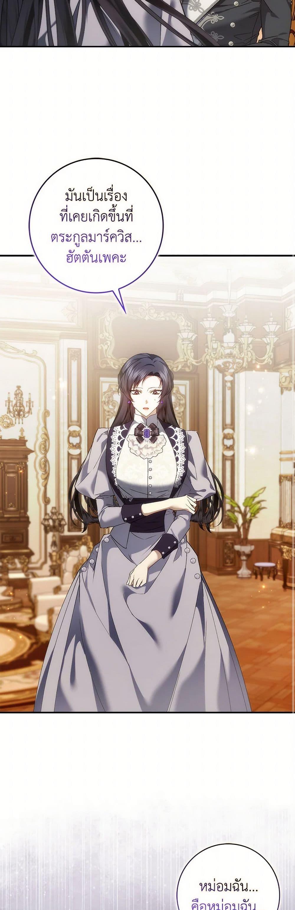 Manga-lc-com อ่านมังงะ อ่านการ์ตูน ออนไลน์ ฟรี I Won’t Pick Up The Trash I Threw Away Again ตอนที่ 1 2 3 4 5 6 7 8 9 10 11 12 13 14 ฟรี ไม่มีโฆษณา Manga-lc - อ่าน มังงะ อ่าน การ์ตูน ออนไลน์ อ่านมังงะ ฟรี