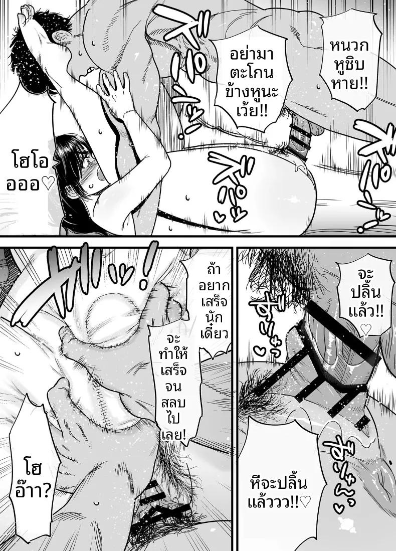 Doujin-Lc- อ่าน โดจิน มังฮวา เกาหลี ญี่ปุ่น จีน แปลไทย สึบากิซังผู้ที่ชอบความเจ็บปวด (Ishikarian) ตอนที่ 1 2 3 4 5 6 7 8 9 10 11 12 13 14 ฟรี ไม่มีโฆษณา อ่าน โดจิน Manhwa เกาหลี ญี่ปุ่น จีน เรามีครบ คัดมาให้เน้นๆ โดจิน 18+ รับประกันความฟินโดย  Doujin Lc