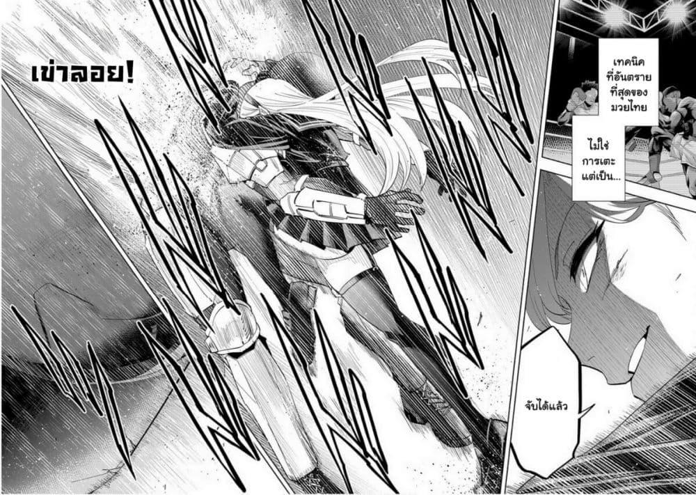 Manga-lc-com อ่านมังงะ อ่านการ์ตูน ออนไลน์ ฟรี Outreijou ตอนที่ 1 2 3 4 5 6 7 8 9 10 11 12 13 14 ฟรี ไม่มีโฆษณา Manga-lc - อ่าน มังงะ อ่าน การ์ตูน ออนไลน์ อ่านมังงะ ฟรี