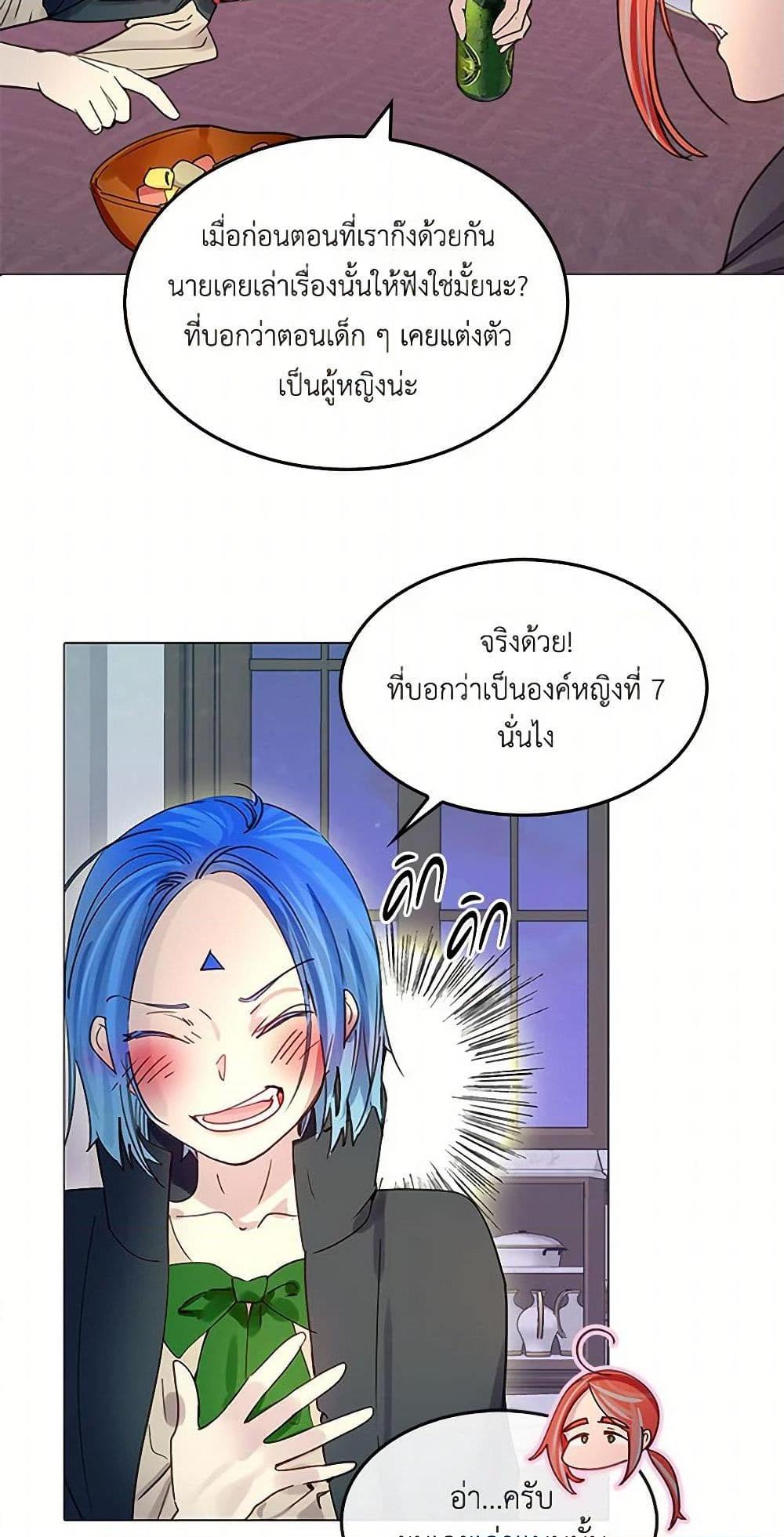 Manga-lc-com อ่านมังงะ อ่านการ์ตูน ออนไลน์ ฟรี Miss Not-So Sidekick ตอนที่ 1 2 3 4 5 6 7 8 9 10 11 12 13 14 ฟรี ไม่มีโฆษณา Manga-lc - อ่าน มังงะ อ่าน การ์ตูน ออนไลน์ อ่านมังงะ ฟรี