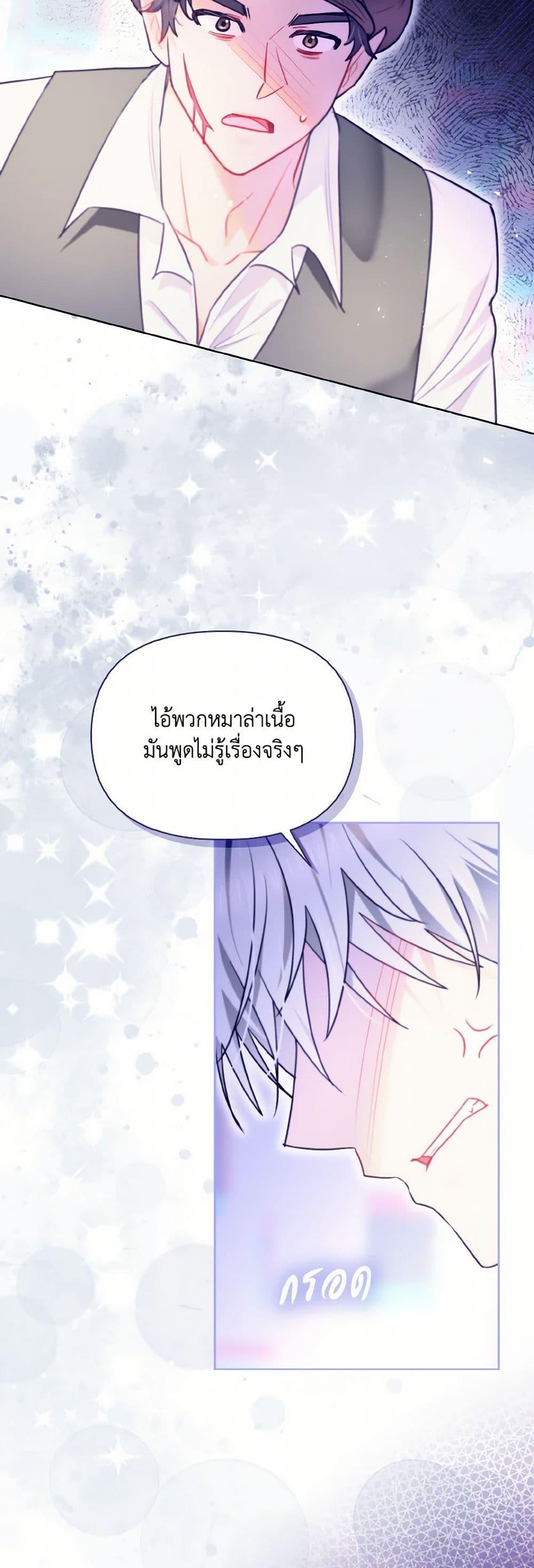 Manga-lc-com อ่านมังงะ อ่านการ์ตูน ออนไลน์ ฟรี I Possessed a Villainess, but I Wanna Raise Cats! ตอนที่ 1 2 3 4 5 6 7 8 9 10 11 12 13 14 ฟรี ไม่มีโฆษณา Manga-lc - อ่าน มังงะ อ่าน การ์ตูน ออนไลน์ อ่านมังงะ ฟรี