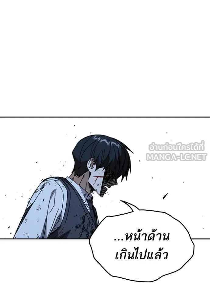 v ตอนที่ 294 รูปที่ 91