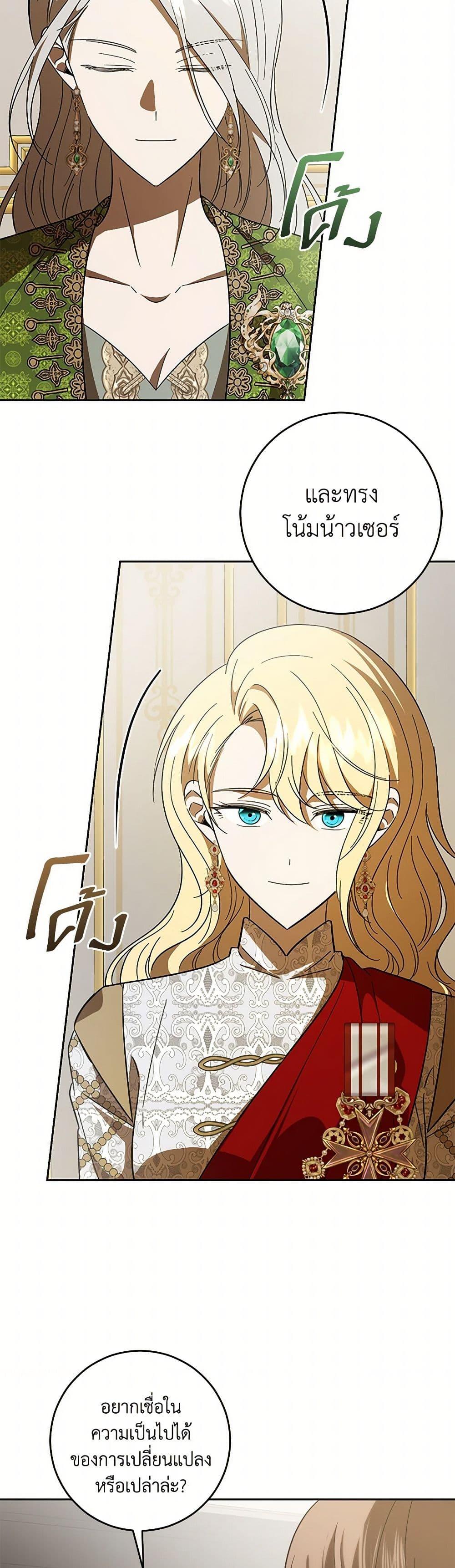 Manga-lc-com อ่านมังงะ อ่านการ์ตูน ออนไลน์ ฟรี My Dear Tyrant ตอนที่ 1 2 3 4 5 6 7 8 9 10 11 12 13 14 ฟรี ไม่มีโฆษณา Manga-lc - อ่าน มังงะ อ่าน การ์ตูน ออนไลน์ อ่านมังงะ ฟรี