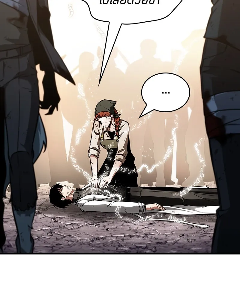 Omniscient Reader อ่านชะตาวันสิ้นโลก ตอนที่ 41 นักปฏิวัติตัวจริง (8) รูปที่ 52