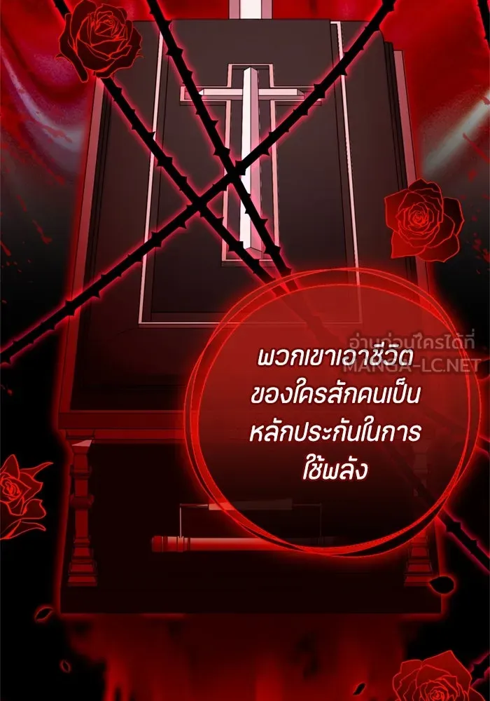 ป๊ะป๋าขา หนูลาแล้ว ตอนที่ 7 รูปที่ 126