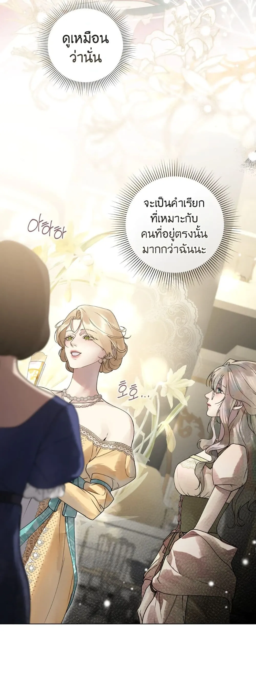 Manga-lc-com อ่านมังงะ อ่านการ์ตูน ออนไลน์ ฟรี A Wicked Husband ตอนที่ 1 2 3 4 5 6 7 8 9 10 11 12 13 14 ฟรี ไม่มีโฆษณา Manga-lc - อ่าน มังงะ อ่าน การ์ตูน ออนไลน์ อ่านมังงะ ฟรี