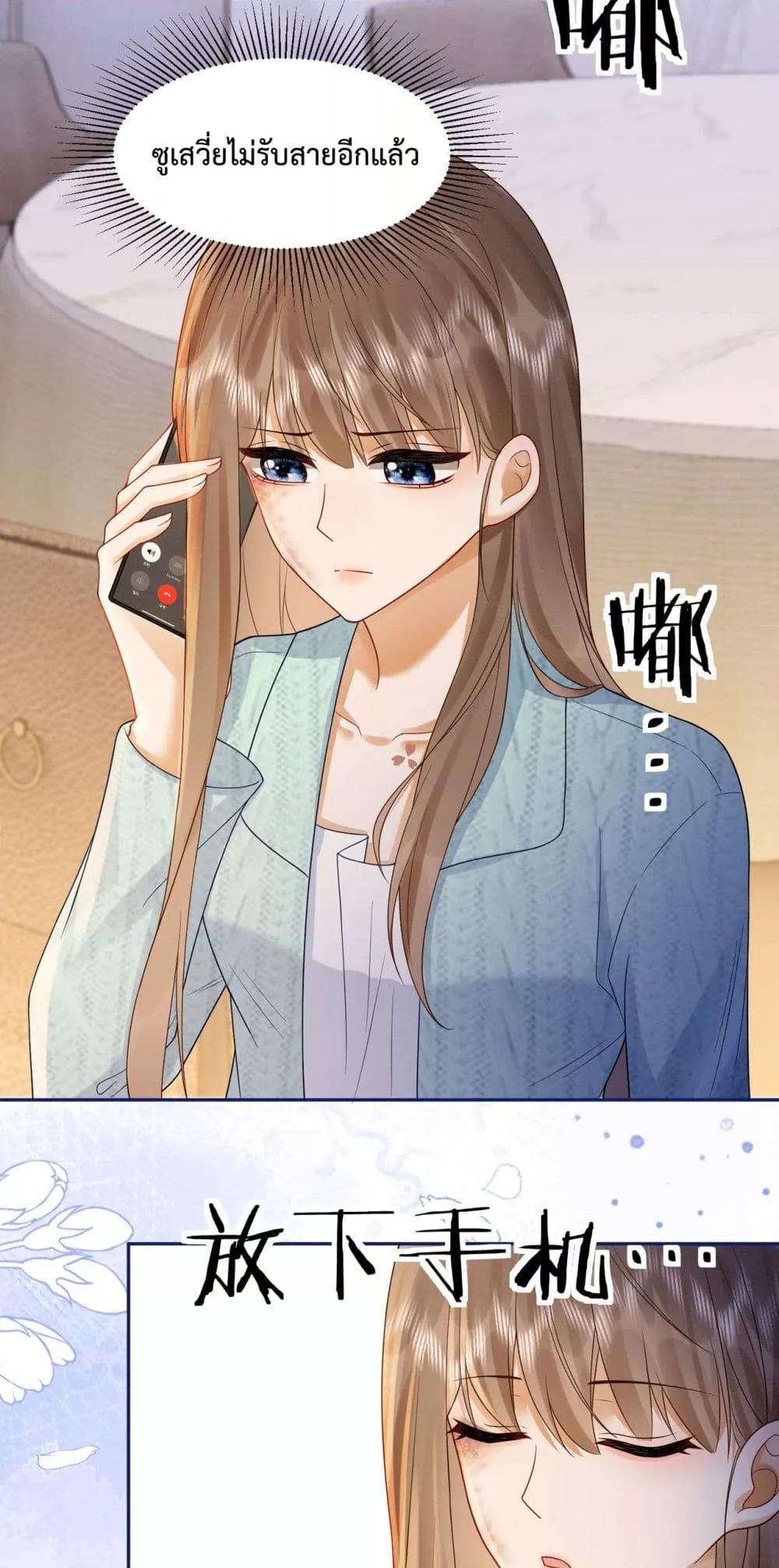 Manga-lc-com อ่านมังงะ อ่านการ์ตูน ออนไลน์ ฟรี BillionaireCEO ตอนที่ 1 2 3 4 5 6 7 8 9 10 11 12 13 14 ฟรี ไม่มีโฆษณา Manga-lc - อ่าน มังงะ อ่าน การ์ตูน ออนไลน์ อ่านมังงะ ฟรี