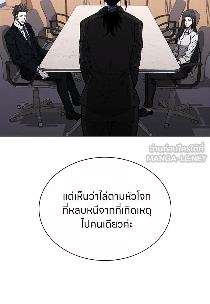 อัยการสายโหด ตอนที่ 24 รูปที่ 108