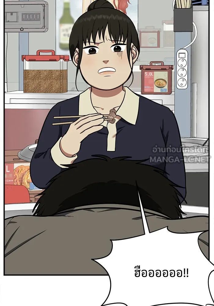 ช่วยเปลี่ยนฉันที ตอนที่ 89. เอเดน 9 รูปที่ 135