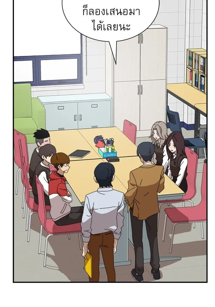 Double Click ตอนที่ 14 รูปที่ 115