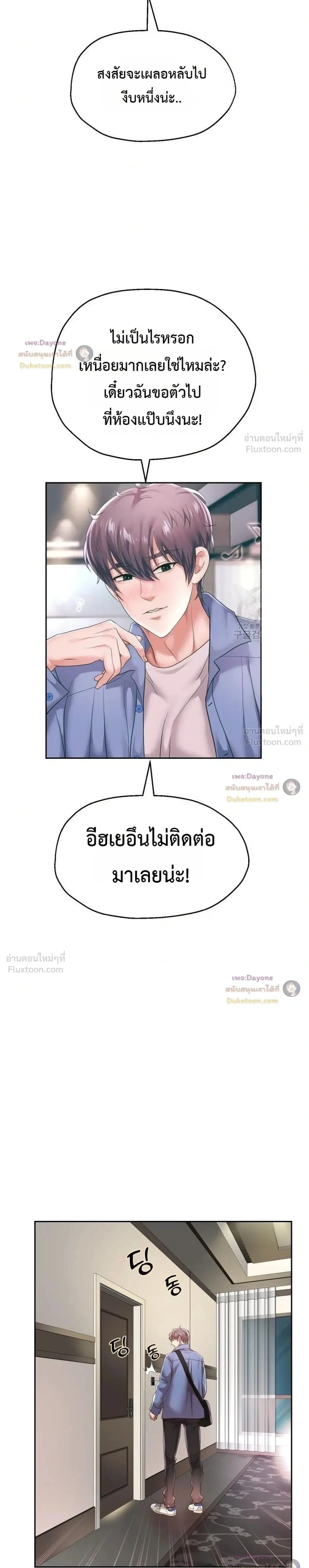 Doujin-Lc- อ่าน โดจิน มังฮวา เกาหลี ญี่ปุ่น จีน แปลไทย Reborn with a big dick! ขอเกิดใหม่ให้เจ้าโลกใหญ่ทีเถอะครับ! ตอนที่ 1 2 3 4 5 6 7 8 9 10 11 12 13 14 ฟรี ไม่มีโฆษณา อ่าน โดจิน Manhwa เกาหลี ญี่ปุ่น จีน เรามีครบ คัดมาให้เน้นๆ โดจิน 18+ รับประกันความฟินโดย  Doujin Lc