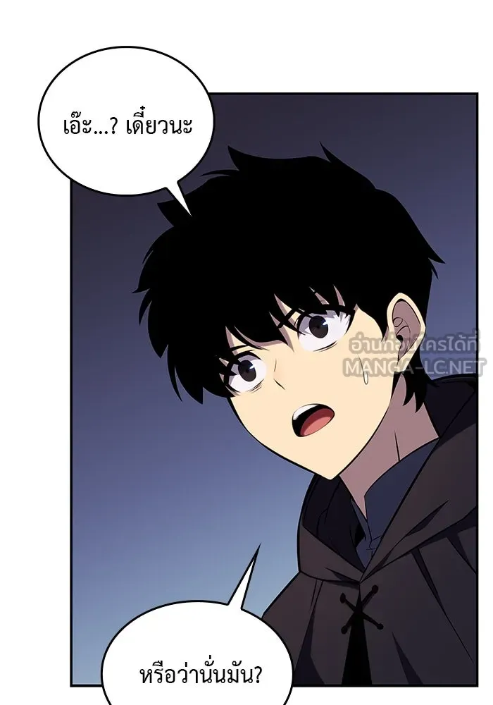 ลูกชายคนเล็กของดยุกคือมือสังหาร ตอนที่ 10 รูปที่ 87