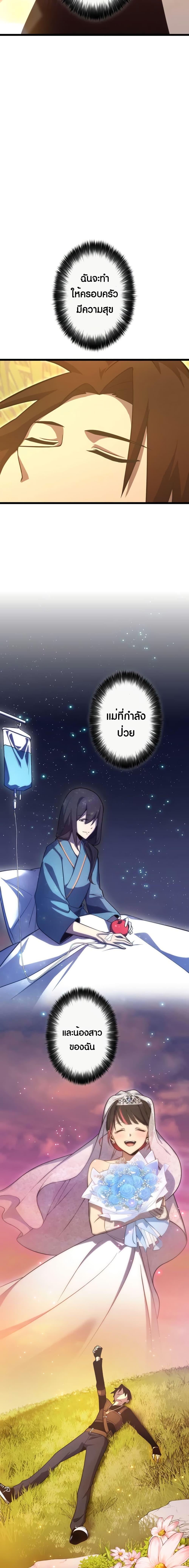 Manga-lc-com อ่านมังงะ อ่านการ์ตูน ออนไลน์ ฟรี Because I’m Super Lucky, I Got a Second Chance at Life ตอนที่ 1 2 3 4 5 6 7 8 9 10 11 12 13 14 ฟรี ไม่มีโฆษณา Manga-lc - อ่าน มังงะ อ่าน การ์ตูน ออนไลน์ อ่านมังงะ ฟรี