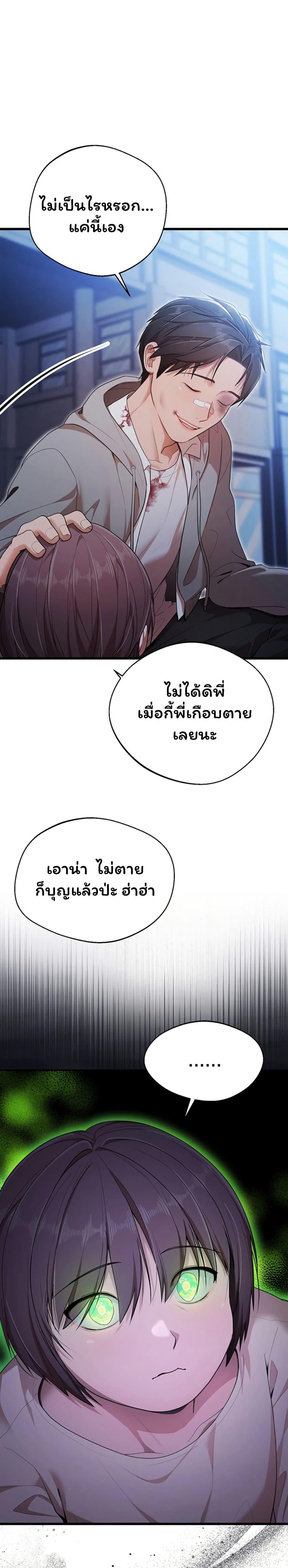 Doujin-Lc- อ่าน โดจิน มังฮวา เกาหลี ญี่ปุ่น จีน แปลไทย I Banged All ตอนที่ 1 2 3 4 5 6 7 8 9 10 11 12 13 14 ฟรี ไม่มีโฆษณา อ่าน โดจิน Manhwa เกาหลี ญี่ปุ่น จีน เรามีครบ คัดมาให้เน้นๆ โดจิน 18+ รับประกันความฟินโดย  Doujin Lc