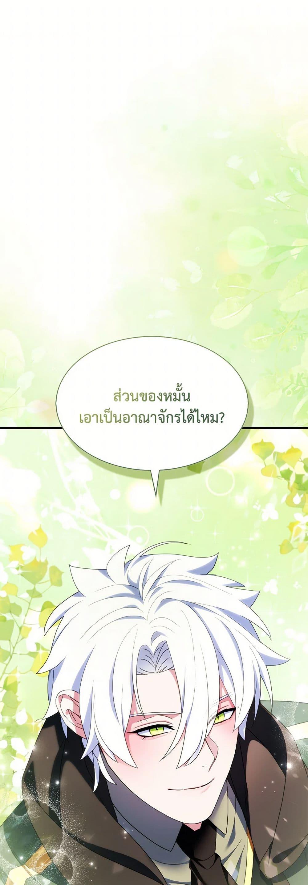 Manga-lc-com อ่านมังงะ อ่านการ์ตูน ออนไลน์ ฟรี I Tried To Be Her Loyal Sword ตอนที่ 1 2 3 4 5 6 7 8 9 10 11 12 13 14 ฟรี ไม่มีโฆษณา Manga-lc - อ่าน มังงะ อ่าน การ์ตูน ออนไลน์ อ่านมังงะ ฟรี