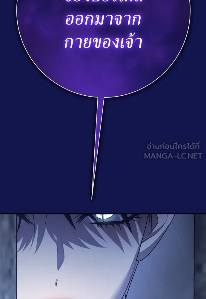 ชิงชีวิตพลิกลิขิตชะตา ตอนที่ 176. หากเทพเจ้าทรงรักลูกจริง(2) รูปที่ 141
