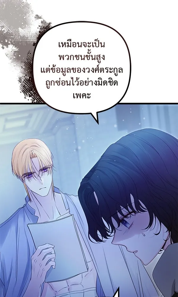 ชีวิตนี้เพื่อเธอ ตอนที่ 15 รูปที่ 67
