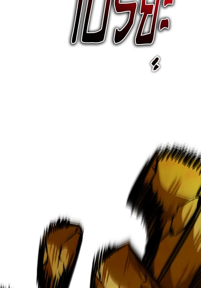 การแข่งขันของผู้เกิดใหม่ ตอนที่ 60 รูปที่ 145