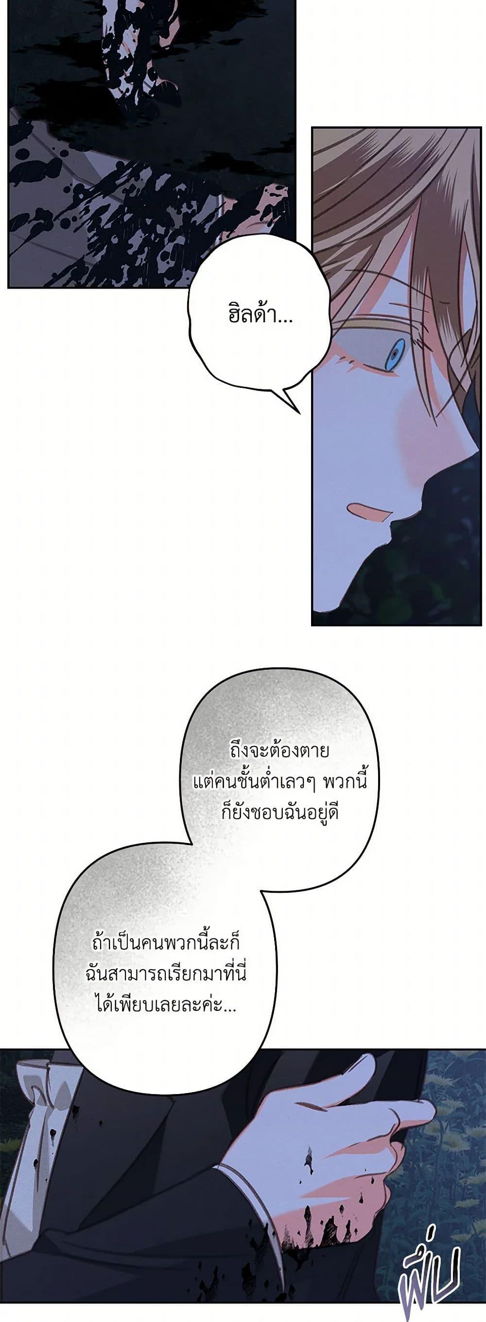 Manga-lc-com อ่านมังงะ อ่านการ์ตูน ออนไลน์ ฟรี How to Survive as a Maid in a Horror Game ตอนที่ 1 2 3 4 5 6 7 8 9 10 11 12 13 14 ฟรี ไม่มีโฆษณา Manga-lc - อ่าน มังงะ อ่าน การ์ตูน ออนไลน์ อ่านมังงะ ฟรี