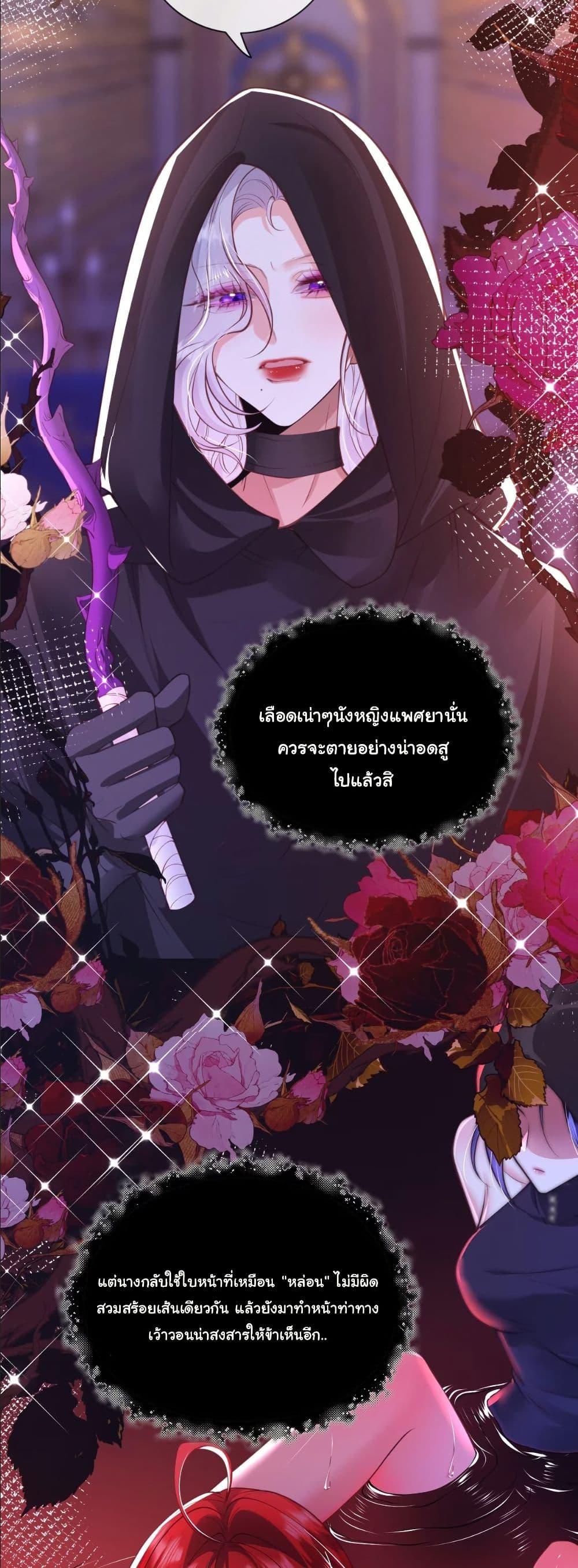 Manga-lc-com อ่านมังงะ อ่านการ์ตูน ออนไลน์ ฟรี My Only Wish as a Demon Maid Is to Be Hurt by My Lady ตอนที่ 1 2 3 4 5 6 7 8 9 10 11 12 13 14 ฟรี ไม่มีโฆษณา Manga-lc - อ่าน มังงะ อ่าน การ์ตูน ออนไลน์ อ่านมังงะ ฟรี