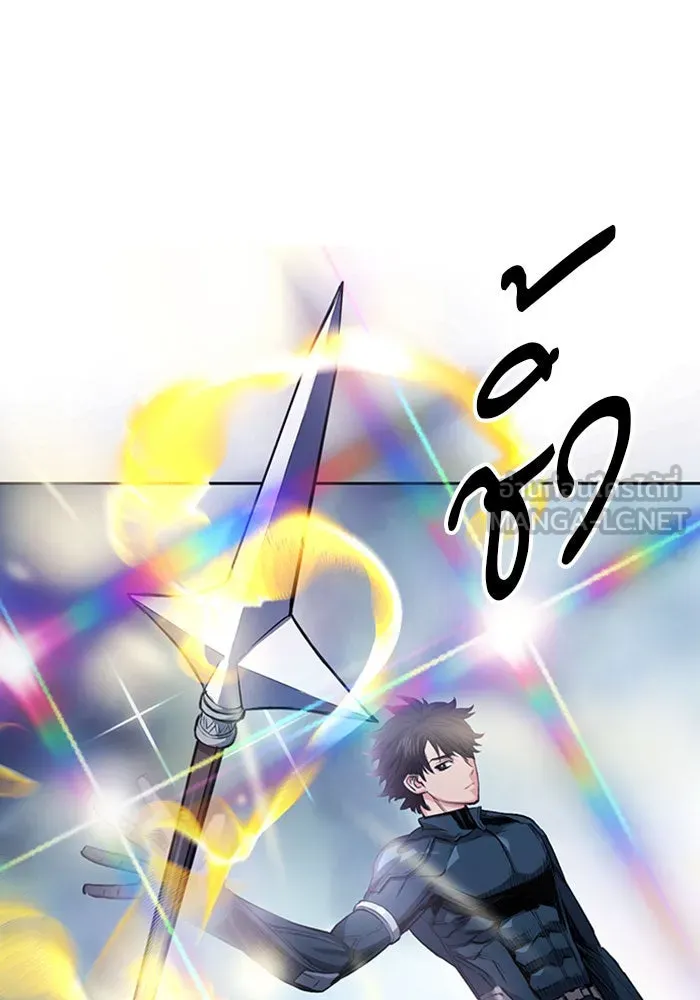 ดรูอิดแห่งสถานีโซล ตอนที่ 45 รูปที่ 138