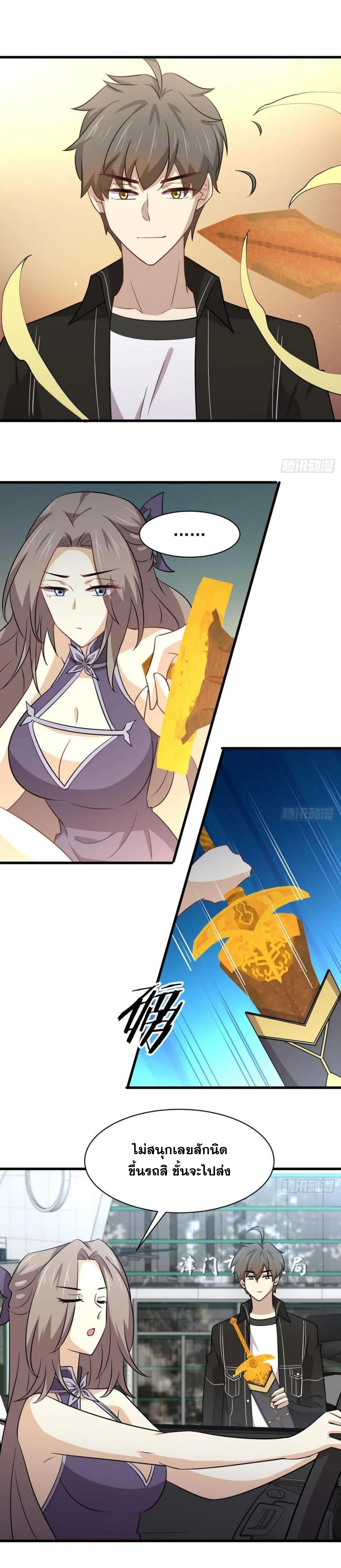 Manga-lc-com อ่านมังงะ อ่านการ์ตูน ออนไลน์ ฟรี Immortal Swordsman in the Reverse World ตอนที่ 1 2 3 4 5 6 7 8 9 10 11 12 13 14 ฟรี ไม่มีโฆษณา Manga-lc - อ่าน มังงะ อ่าน การ์ตูน ออนไลน์ อ่านมังงะ ฟรี