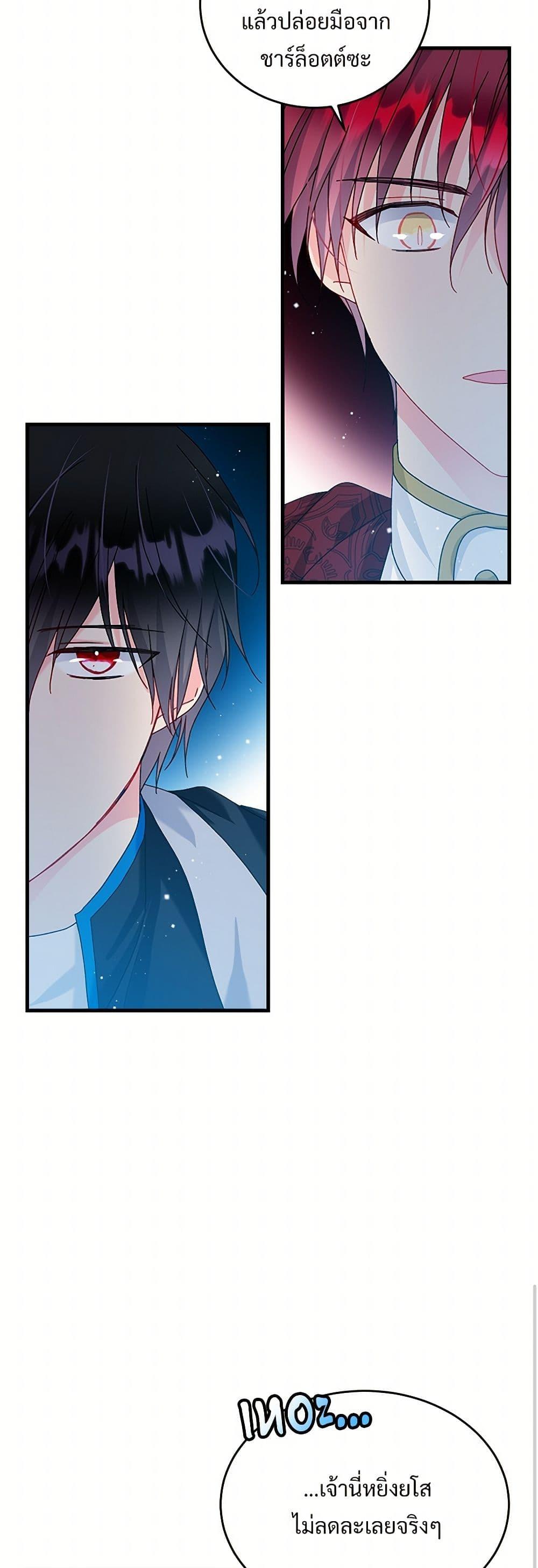 Manga-lc-com อ่านมังงะ อ่านการ์ตูน ออนไลน์ ฟรี The Lady’s Butler ตอนที่ 1 2 3 4 5 6 7 8 9 10 11 12 13 14 ฟรี ไม่มีโฆษณา Manga-lc - อ่าน มังงะ อ่าน การ์ตูน ออนไลน์ อ่านมังงะ ฟรี