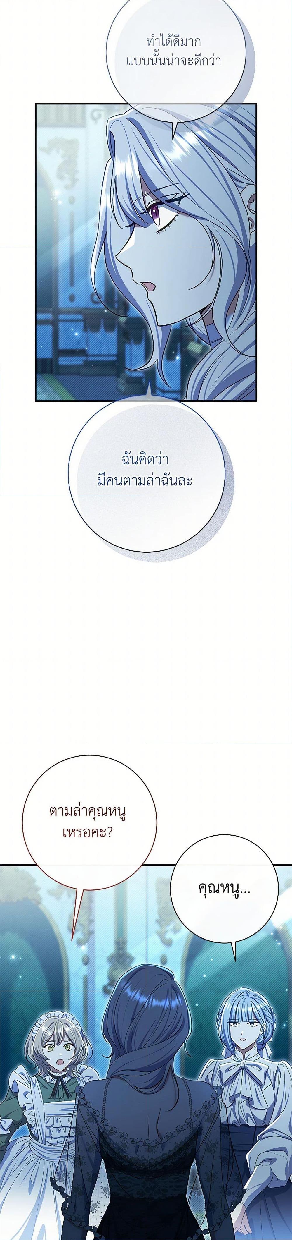 Manga-lc-com อ่านมังงะ อ่านการ์ตูน ออนไลน์ ฟรี The Villain’s Match Is Too Perfect ตอนที่ 1 2 3 4 5 6 7 8 9 10 11 12 13 14 ฟรี ไม่มีโฆษณา Manga-lc - อ่าน มังงะ อ่าน การ์ตูน ออนไลน์ อ่านมังงะ ฟรี