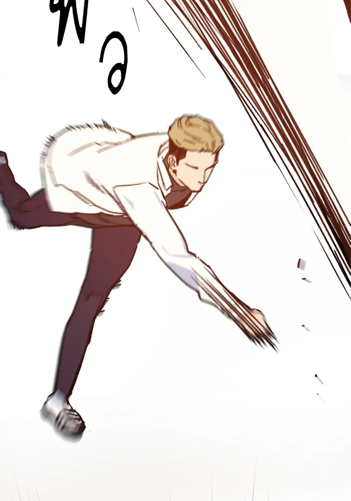 พี่ชายสายบอดี้การ์ด ตอนที่ 3 รูปที่ 14