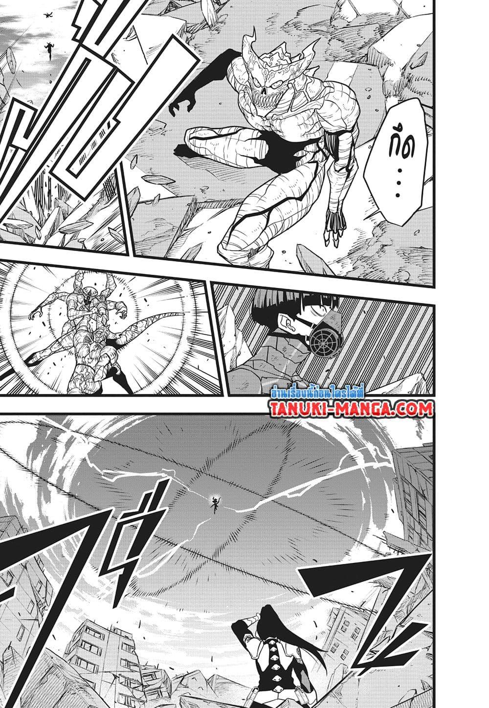 Manga-lc-com อ่านมังงะ อ่านการ์ตูน ออนไลน์ ฟรี Kaiju No.8 ตอนที่ 1 2 3 4 5 6 7 8 9 10 11 12 13 14 ฟรี ไม่มีโฆษณา Manga-lc - อ่าน มังงะ อ่าน การ์ตูน ออนไลน์ อ่านมังงะ ฟรี