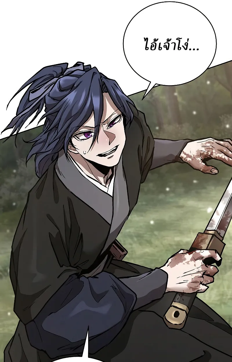 Reborn on the Demonic Cult Battlefield ยอดอ_จฉร_ยะผ_หวนค_น ตอนที่ ตอนที่ 15 รูปที่ 104