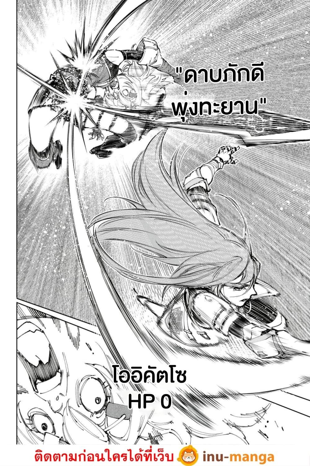 Manga-lc-com อ่านมังงะ อ่านการ์ตูน ออนไลน์ ฟรี Shangri-La Frontier ตอนที่ 1 2 3 4 5 6 7 8 9 10 11 12 13 14 ฟรี ไม่มีโฆษณา Manga-lc - อ่าน มังงะ อ่าน การ์ตูน ออนไลน์ อ่านมังงะ ฟรี