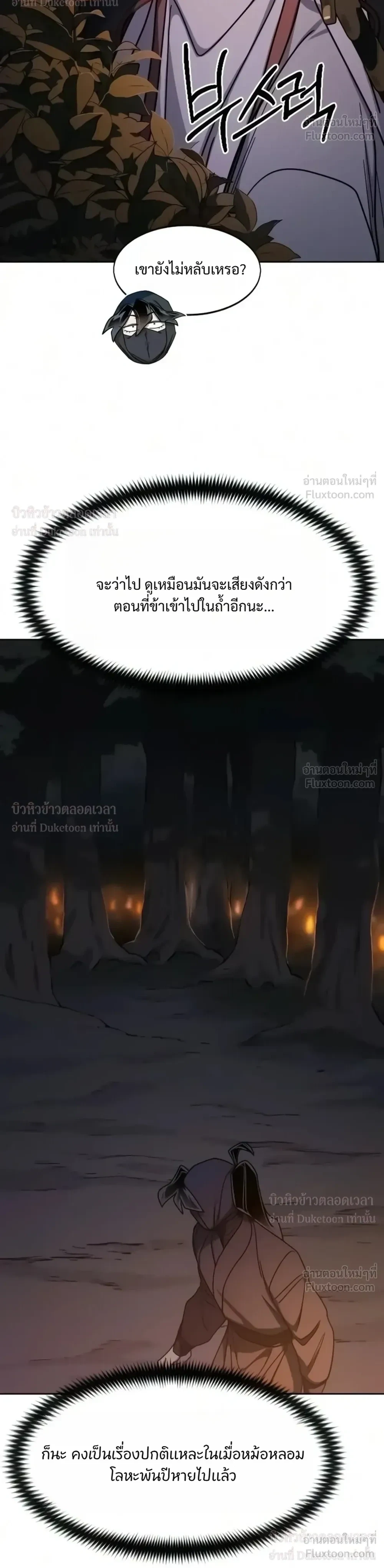 Manga-lc-com อ่านมังงะ อ่านการ์ตูน ออนไลน์ ฟรี Return of the Flowery Mountain Sect หวนคืนสู่ฮวาซาน ตอนที่ 1 2 3 4 5 6 7 8 9 10 11 12 13 14 ฟรี ไม่มีโฆษณา Manga-lc - อ่าน มังงะ อ่าน การ์ตูน ออนไลน์ อ่านมังงะ ฟรี