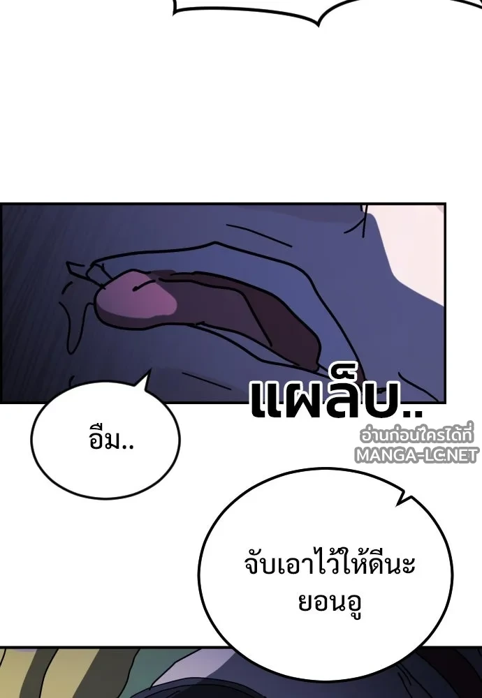 Manga-lc-com อ่านมังงะ อ่านการ์ตูน ออนไลน์ ฟรี วันดีคืนดี โซลก็ ตอนที่ 1 2 3 4 5 6 7 8 9 10 11 12 13 14 ฟรี ไม่มีโฆษณา Manga-lc - อ่าน มังงะ อ่าน การ์ตูน ออนไลน์ อ่านมังงะ ฟรี