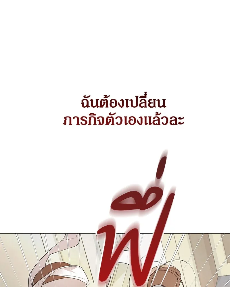 กำราบรักร้ายนายจอมพยศ ตอนที่ 48 รูปที่ 104