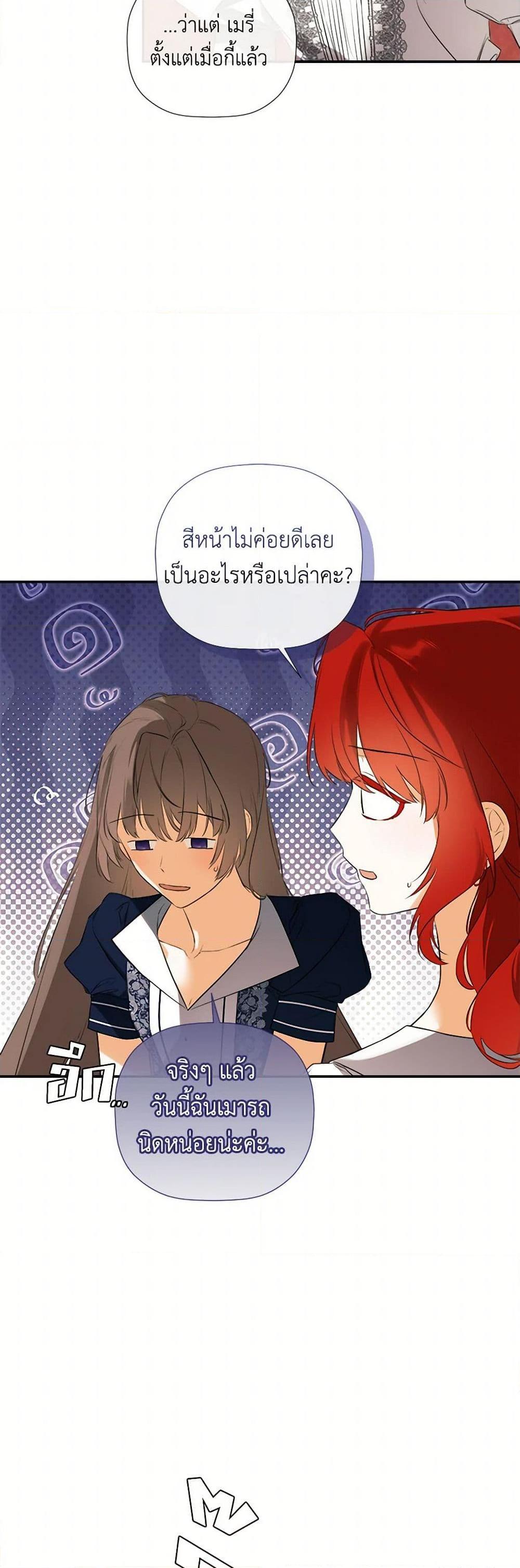 Manga-lc-com อ่านมังงะ อ่านการ์ตูน ออนไลน์ ฟรี I Mistook the Hidden Identity of the Sub Male Lead ตอนที่ 1 2 3 4 5 6 7 8 9 10 11 12 13 14 ฟรี ไม่มีโฆษณา Manga-lc - อ่าน มังงะ อ่าน การ์ตูน ออนไลน์ อ่านมังงะ ฟรี