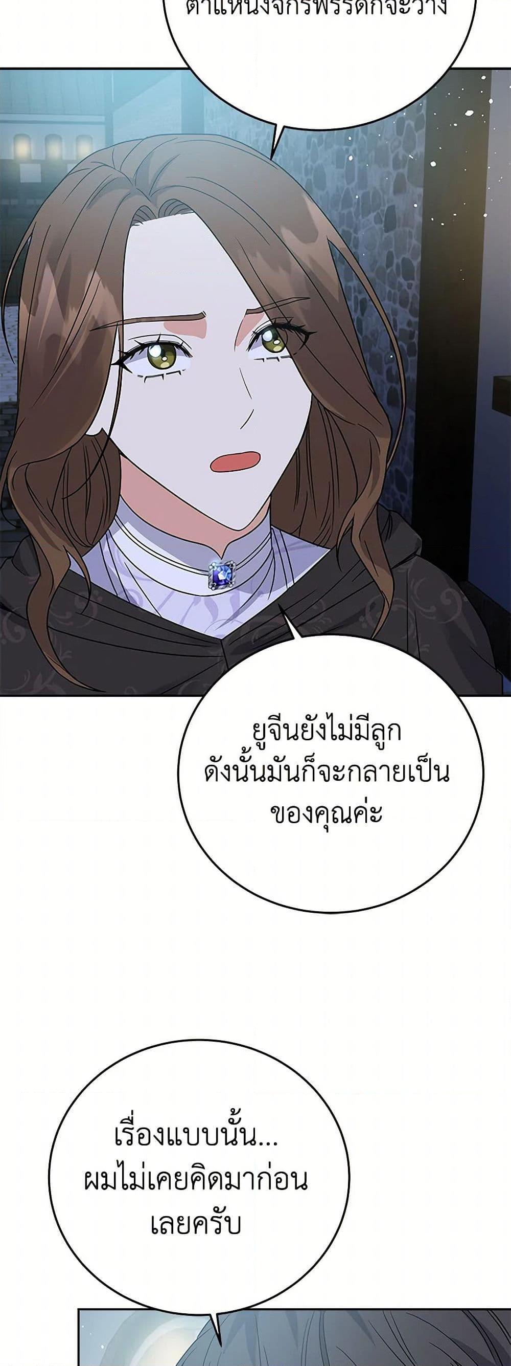 Manga-lc-com อ่านมังงะ อ่านการ์ตูน ออนไลน์ ฟรี The Villainess Once Said ตอนที่ 1 2 3 4 5 6 7 8 9 10 11 12 13 14 ฟรี ไม่มีโฆษณา Manga-lc - อ่าน มังงะ อ่าน การ์ตูน ออนไลน์ อ่านมังงะ ฟรี