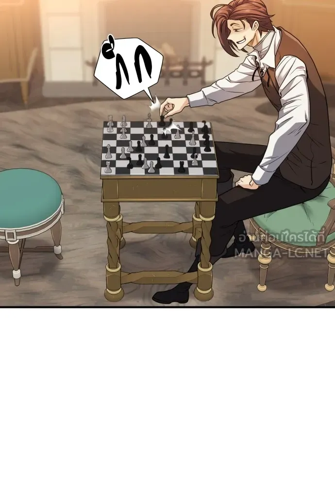 ยอดสถาปนิกผู้พิทักษ์อาณาจักร ตอนที่ 69 รูปที่ 93