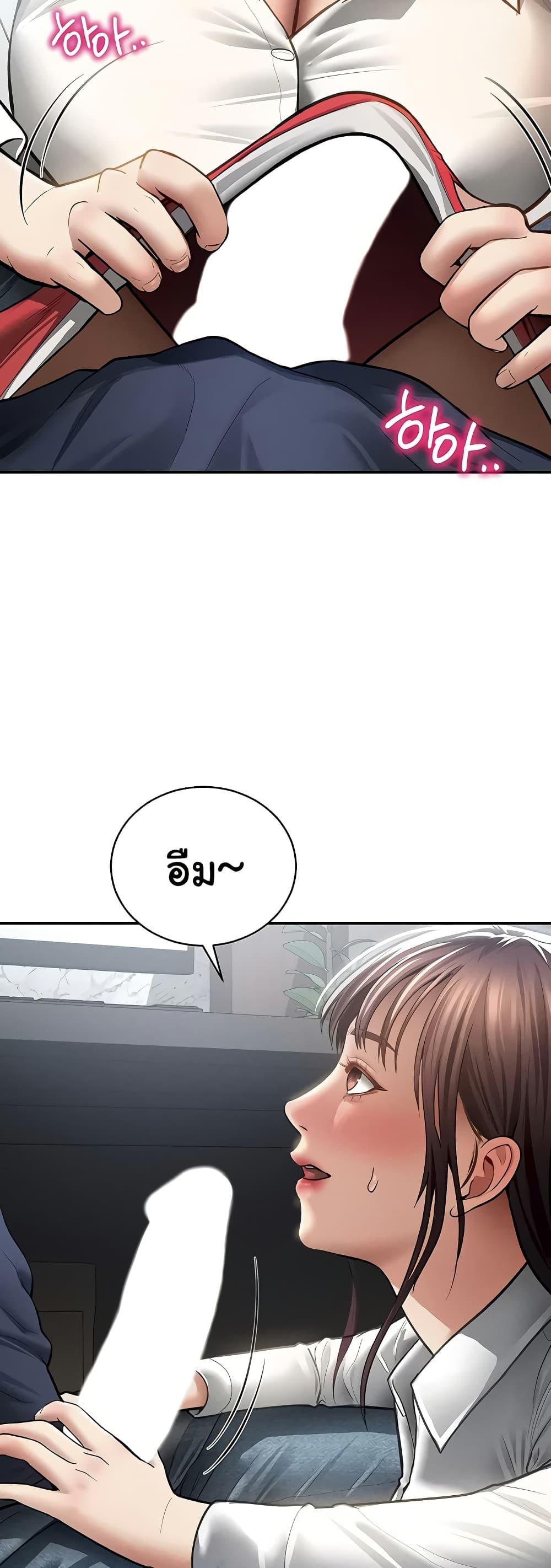 Doujin-Lc- อ่าน โดจิน มังฮวา เกาหลี ญี่ปุ่น จีน แปลไทย My Eyes Now See ตอนที่ 1 2 3 4 5 6 7 8 9 10 11 12 13 14 ฟรี ไม่มีโฆษณา อ่าน โดจิน Manhwa เกาหลี ญี่ปุ่น จีน เรามีครบ คัดมาให้เน้นๆ โดจิน 18+ รับประกันความฟินโดย  Doujin Lc
