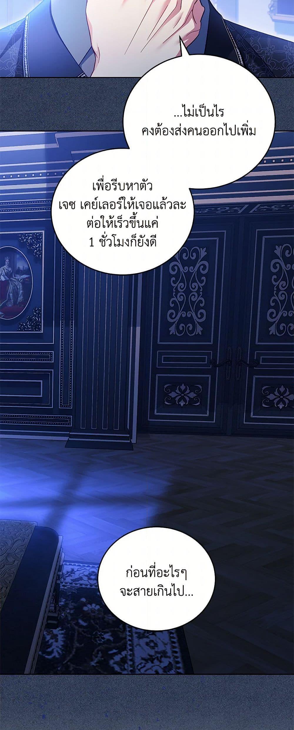 Manga-lc-com อ่านมังงะ อ่านการ์ตูน ออนไลน์ ฟรี Childcare Diary With The Villain ตอนที่ 1 2 3 4 5 6 7 8 9 10 11 12 13 14 ฟรี ไม่มีโฆษณา Manga-lc - อ่าน มังงะ อ่าน การ์ตูน ออนไลน์ อ่านมังงะ ฟรี