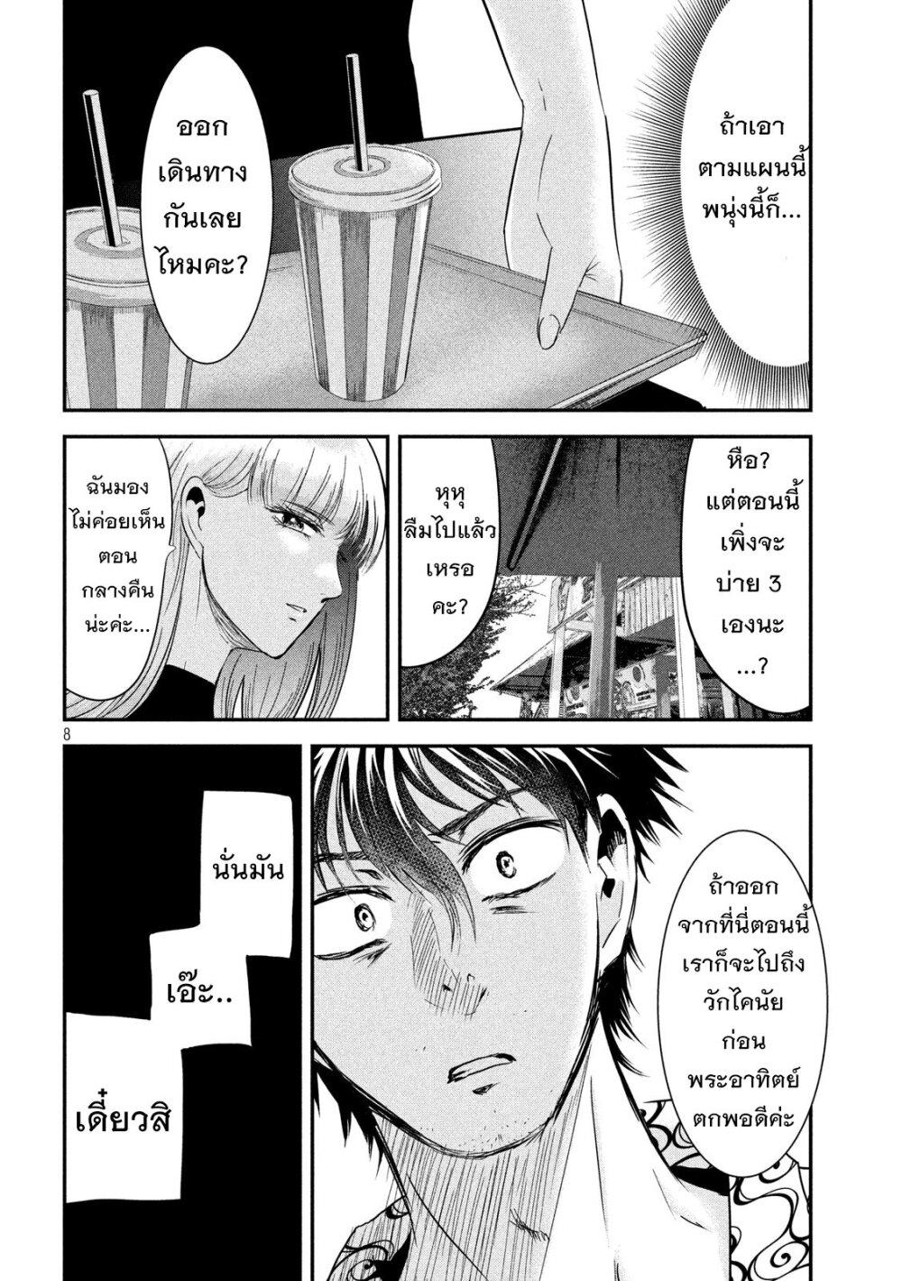 Manga-lc-com อ่านมังงะ อ่านการ์ตูน ออนไลน์ ฟรี Yukionna to Kani wo Kuu ตอนที่ 1 2 3 4 5 6 7 8 9 10 11 12 13 14 ฟรี ไม่มีโฆษณา Manga-lc - อ่าน มังงะ อ่าน การ์ตูน ออนไลน์ อ่านมังงะ ฟรี