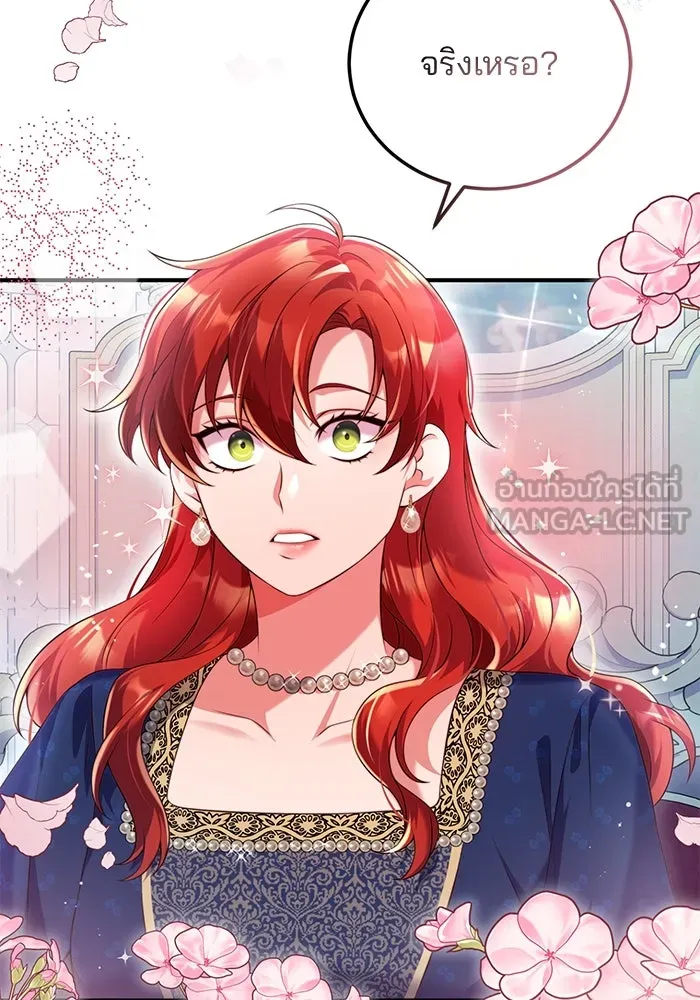 แผนหย่าสามีทรราช ตอนที่ 46 รูปที่ 66