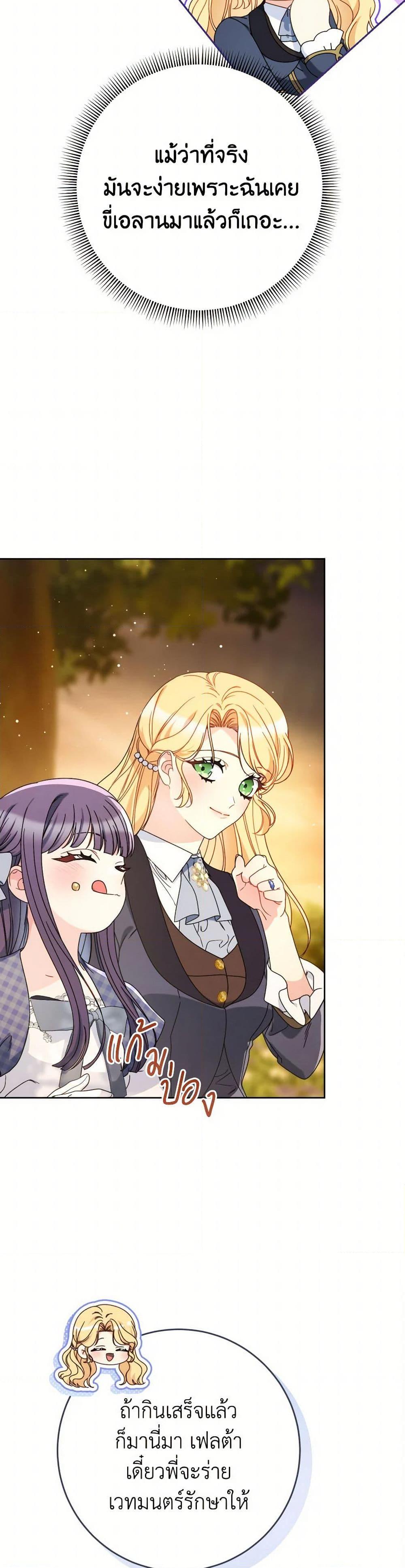 Manga-lc-com อ่านมังงะ อ่านการ์ตูน ออนไลน์ ฟรี I Raised My Younger Sister Beautifully ตอนที่ 1 2 3 4 5 6 7 8 9 10 11 12 13 14 ฟรี ไม่มีโฆษณา Manga-lc - อ่าน มังงะ อ่าน การ์ตูน ออนไลน์ อ่านมังงะ ฟรี