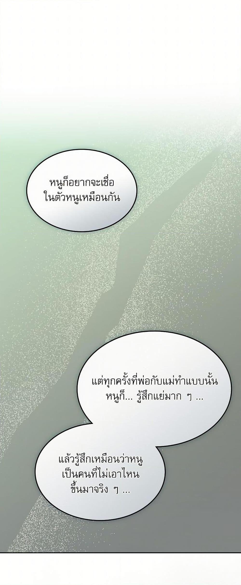 Manga-lc-com อ่านมังงะ อ่านการ์ตูน ออนไลน์ ฟรี My Life as an Internet Novel ตอนที่ 1 2 3 4 5 6 7 8 9 10 11 12 13 14 ฟรี ไม่มีโฆษณา Manga-lc - อ่าน มังงะ อ่าน การ์ตูน ออนไลน์ อ่านมังงะ ฟรี