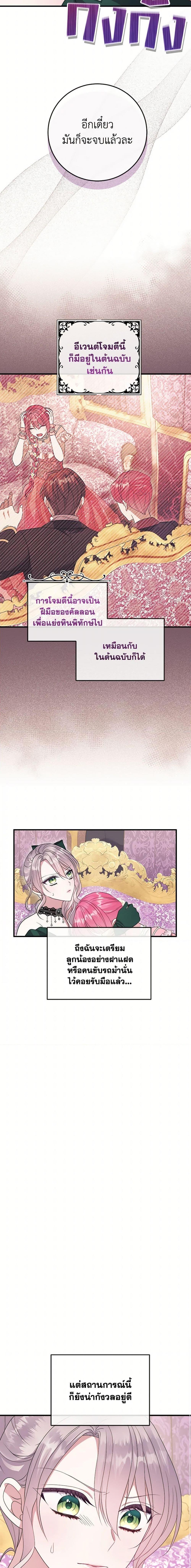 Manga-lc-com อ่านมังงะ อ่านการ์ตูน ออนไลน์ ฟรี Move, I’m Deciding the Ending! ตอนที่ 1 2 3 4 5 6 7 8 9 10 11 12 13 14 ฟรี ไม่มีโฆษณา Manga-lc - อ่าน มังงะ อ่าน การ์ตูน ออนไลน์ อ่านมังงะ ฟรี