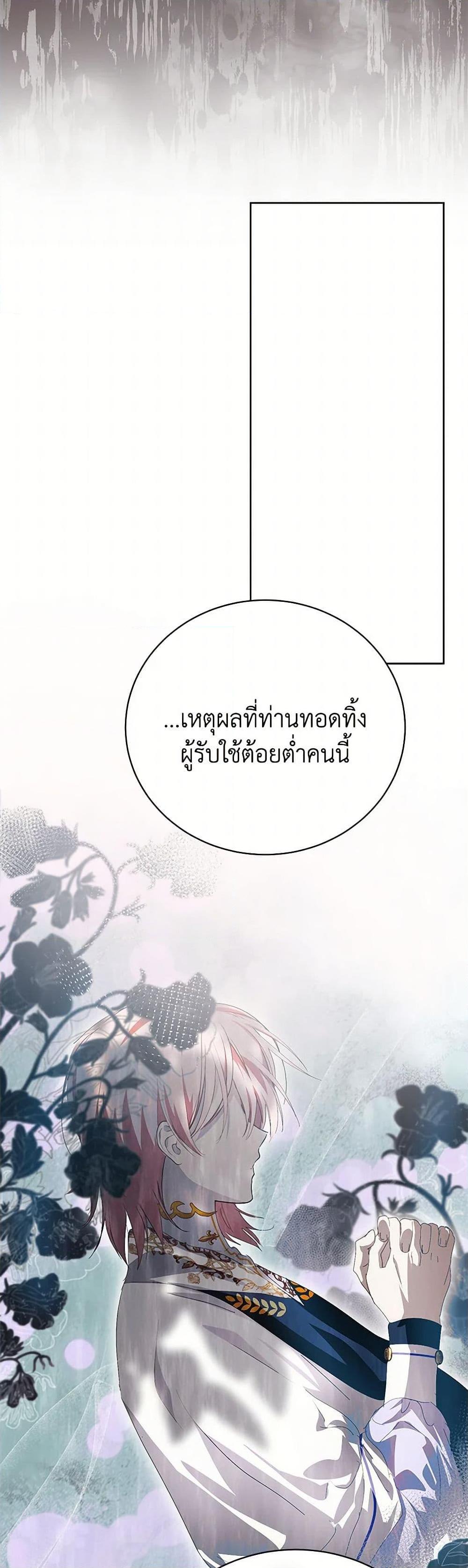 Manga-lc-com อ่านมังงะ อ่านการ์ตูน ออนไลน์ ฟรี If You Remove the Kind Protagonist’s Mask ตอนที่ 1 2 3 4 5 6 7 8 9 10 11 12 13 14 ฟรี ไม่มีโฆษณา Manga-lc - อ่าน มังงะ อ่าน การ์ตูน ออนไลน์ อ่านมังงะ ฟรี