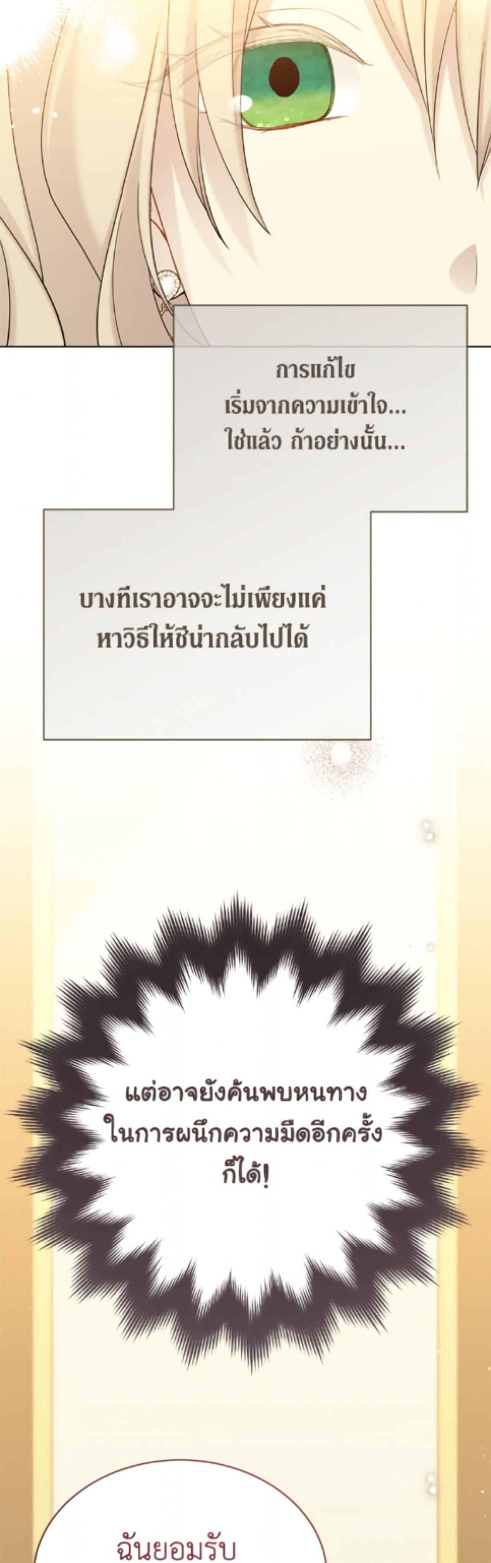 Manga-lc-com อ่านมังงะ อ่านการ์ตูน ออนไลน์ ฟรี The Viridescent Crown ตอนที่ 1 2 3 4 5 6 7 8 9 10 11 12 13 14 ฟรี ไม่มีโฆษณา Manga-lc - อ่าน มังงะ อ่าน การ์ตูน ออนไลน์ อ่านมังงะ ฟรี
