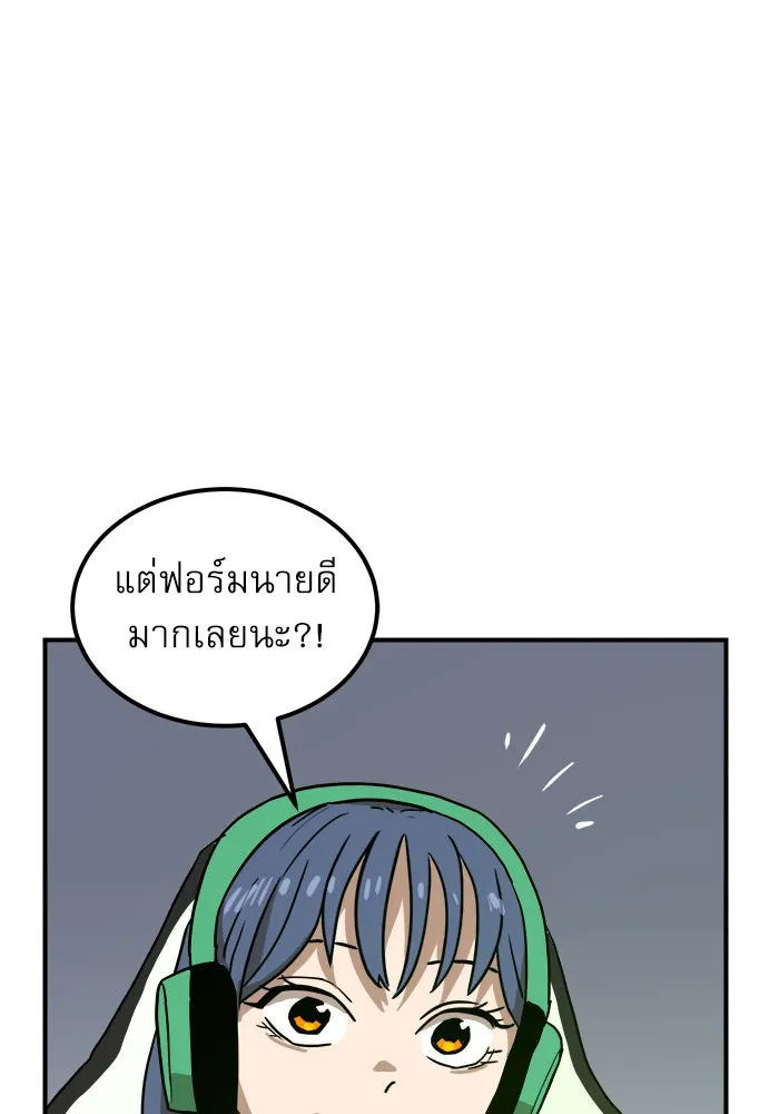 Double Click ตอนที่ 25 รูปที่ 146